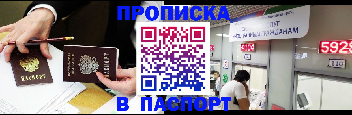 пропишу в квартире в Ялуторовске